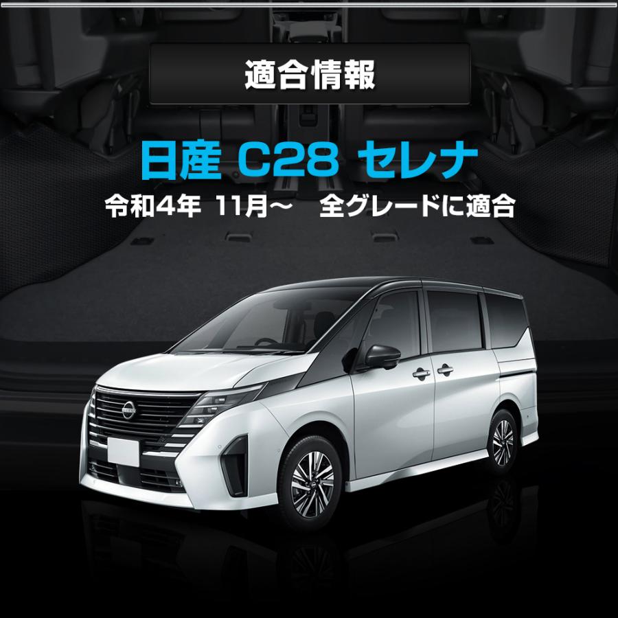 C28 セレナ 専用 ラゲッジサイド 防水 トランク 3D スポーツマット 側面 SERENA 日産 ニッサン｜hid-led-carpartsshop｜10