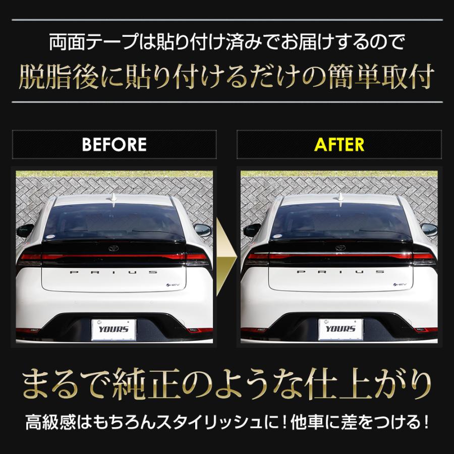 プリウス60系 テール 上部 ガーニッシュ 3PCS プリウス 60 メッキ パーツ アクセサリー トヨタ｜hid-led-carpartsshop｜07