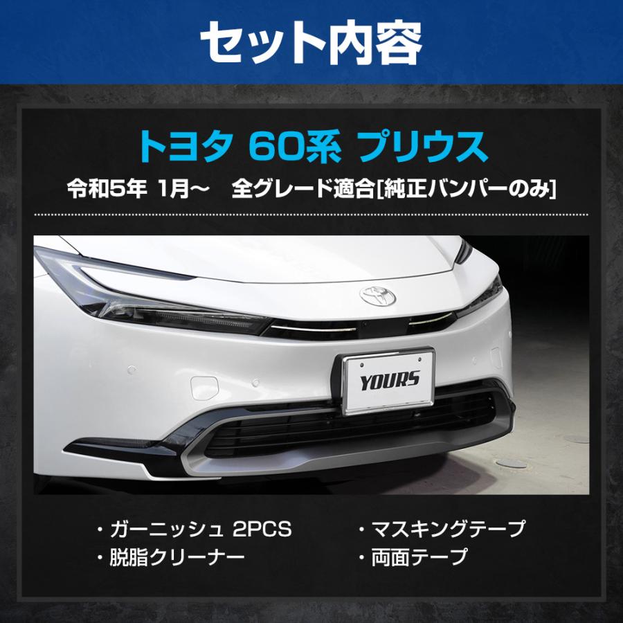60プリウス グリルガーニッシュ　未使用品 Amazon | MEKOMEKOトヨタ 新型プリウス 60系 専用 フロント