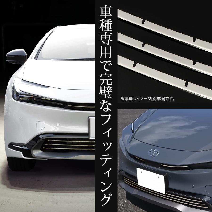 60プリウス グリルガーニッシュ　未使用品 楽天市場】【期間限定☆全品 P2倍／11%OFFクーポンあり