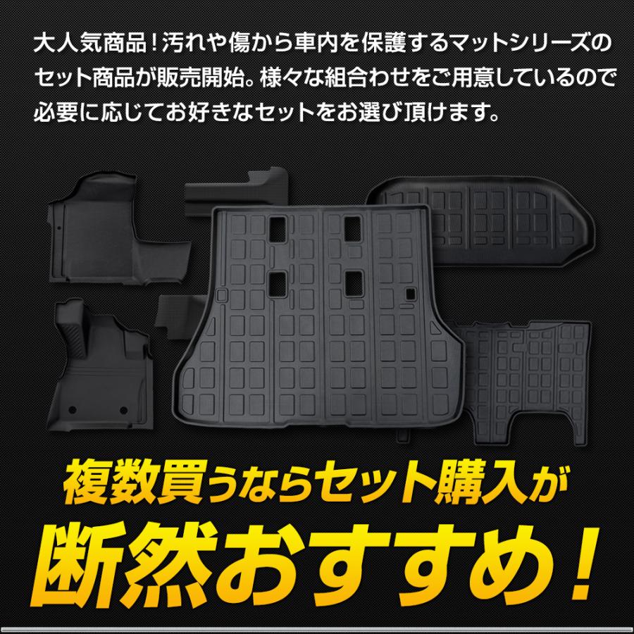 YOURS C28 セレナ 専用 3Dマットセット ペダルマット 2列目 マット下