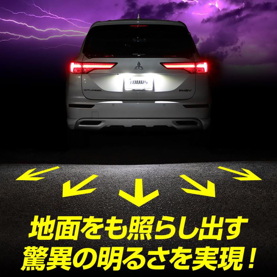 アウトランダー GN0W 専用 ナンバー灯 CREE LED 採用 ライセンスユニット 光量調整機能付き 全グレード  純正 LED ナンバー灯 [2] | YOURS | 08