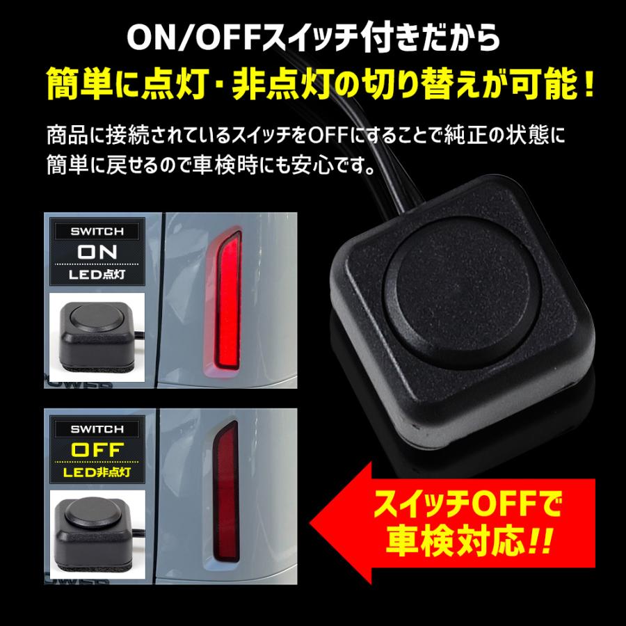 日産セレナC28用 LEDリフレクターユニット YOURS C28 セレナ 専用 LEDリフレクターユニット ブレーキ