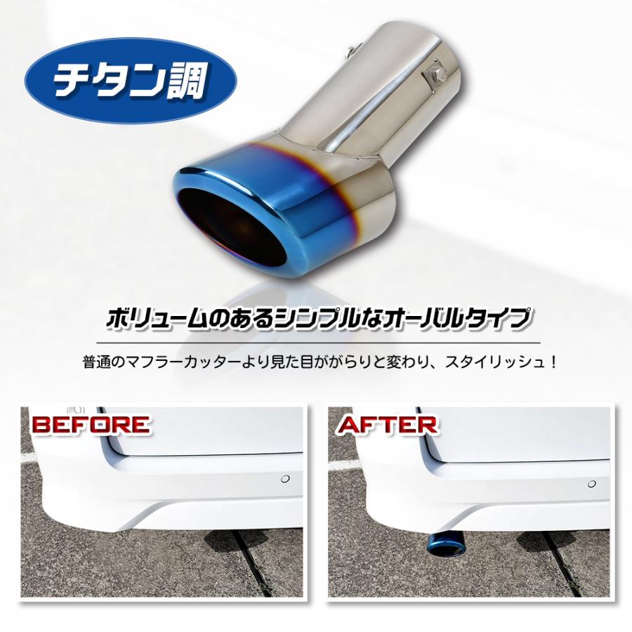 YOURS セレナC28 適合 チタン調 マフラーカッター 1PCS 落下防止 YOURS セレナC28 適合 チタン調 マフラーカッター 1PCS 落下防止