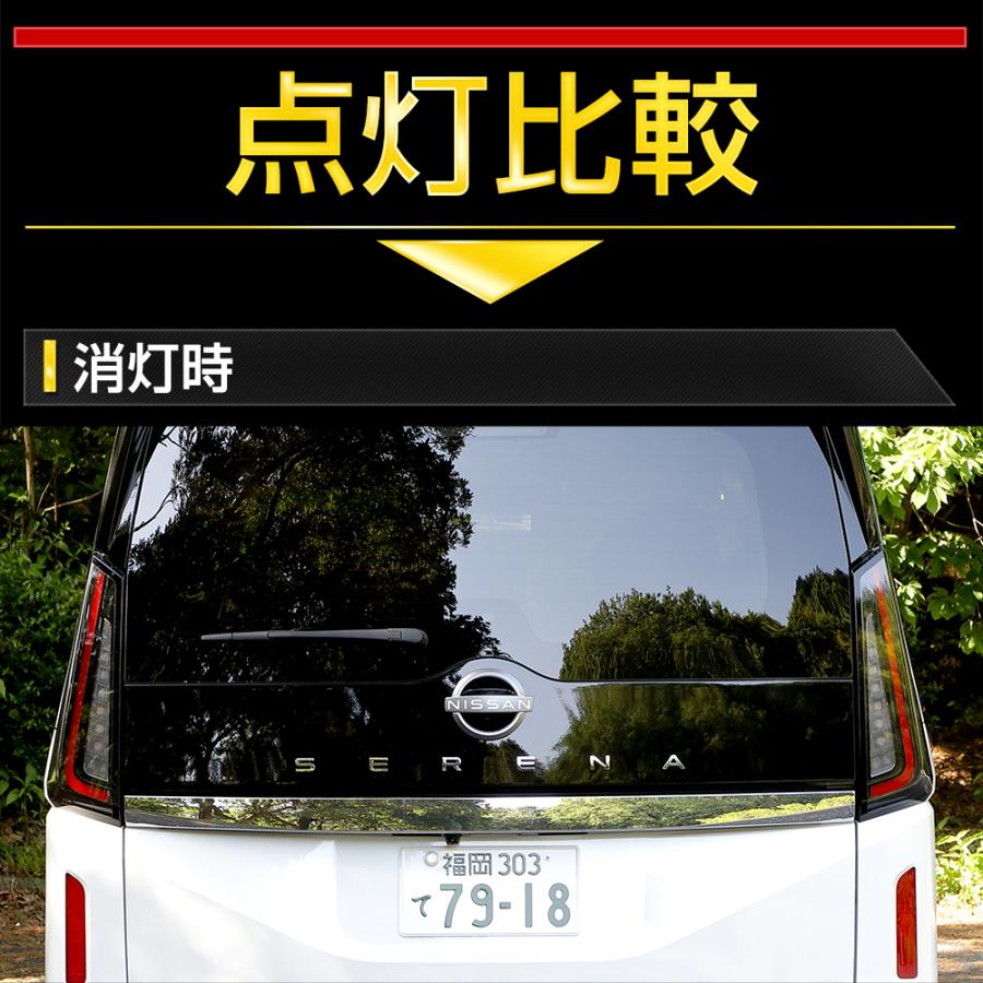 日産c28 セレナ左テールランプled C28 セレナ 専用 ブレーキ全灯化キット テール LED 全灯化