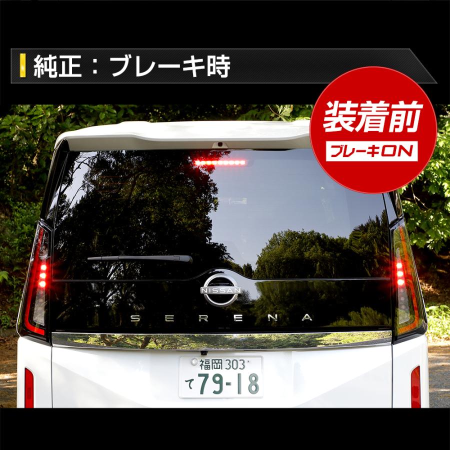 ［未開封］日産　セレナ　C28 6AA-GFC28 テールライト　右側　純正 KUTOOK セレナ セレナc28 セレナe‐POWER FC28 FNC28 GC28 GFC28