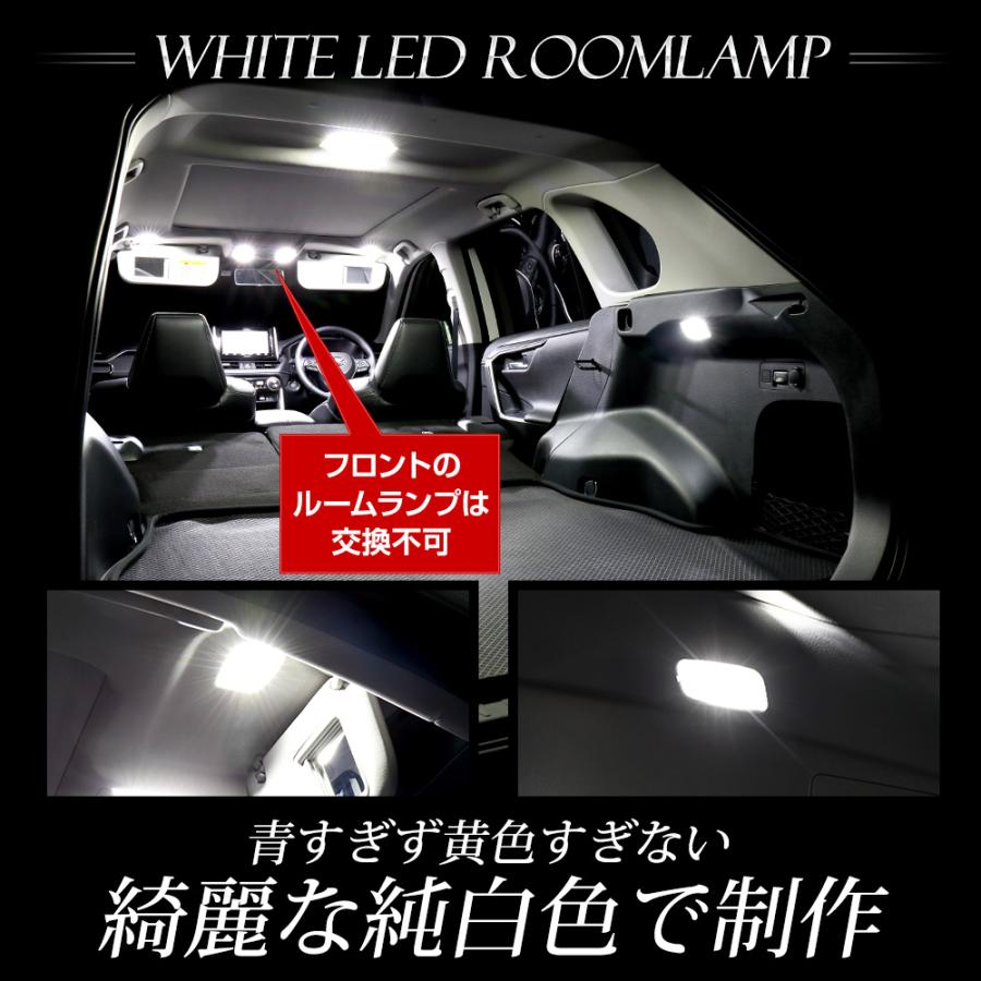 YOURS RAV4 マイナーチェンジ後 純正 LED車 専用 LED ルームランプ