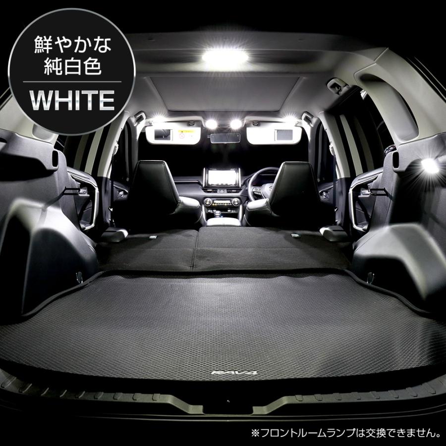 YOURS RAV4 マイナーチェンジ後 純正 LED車 専用 LED ルームランプ