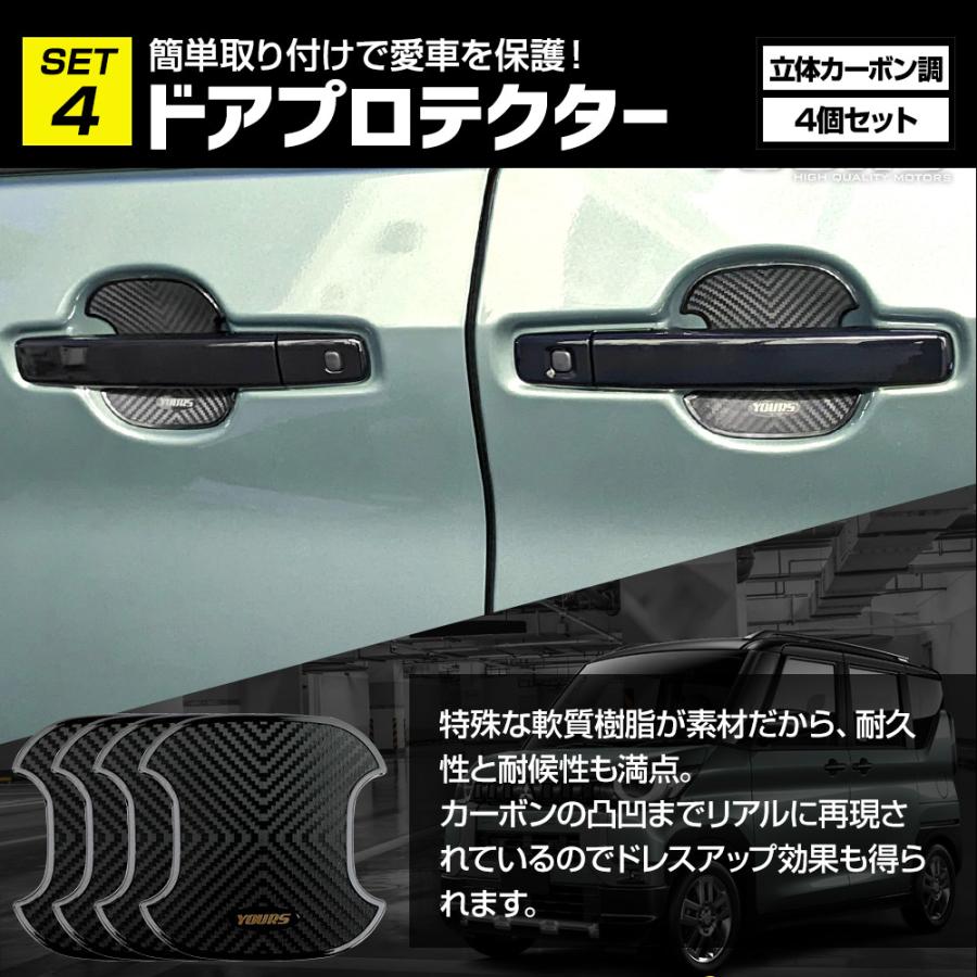 デリカミニ 専用 LED3点+ドアプロテクター セット［ルームランプ/バックランプ/ライセンスランプ/ドアプロテクター］ DELICA MINI [2] | YOURS | 07