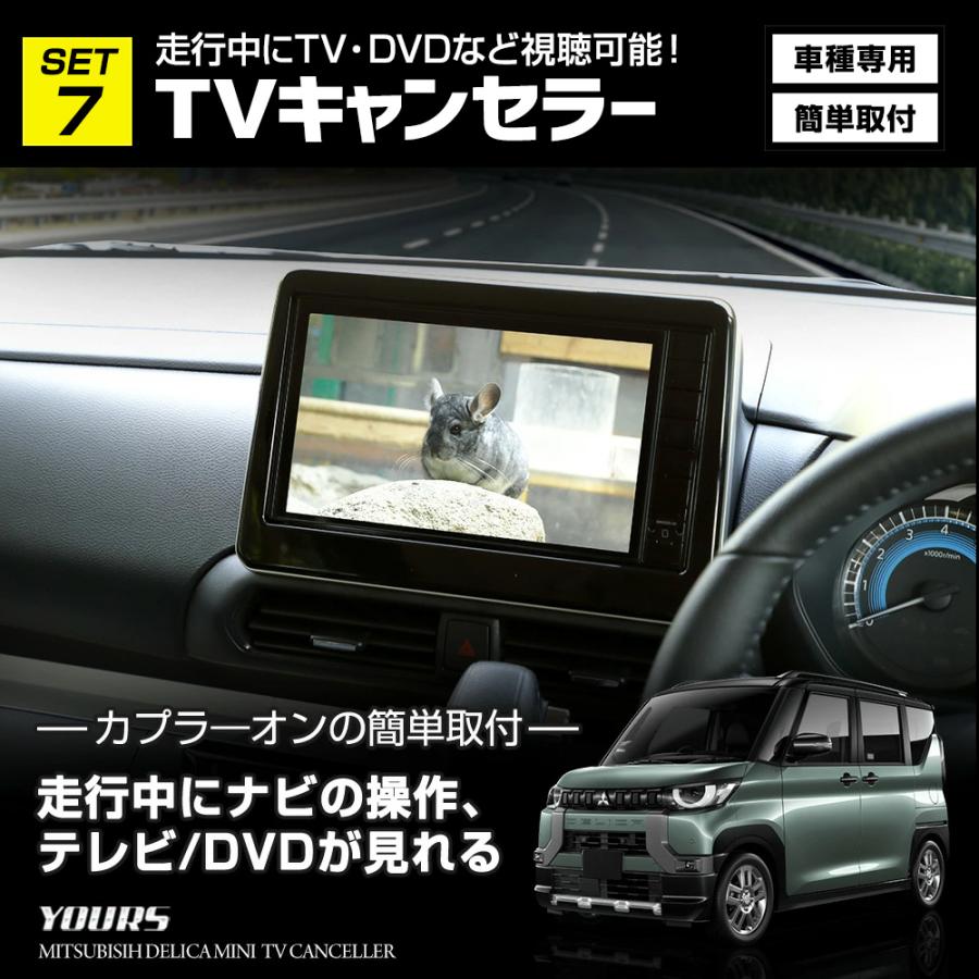 【未使用】三菱 デリカミニ　オプションカーアラーム 楽天市場】デリカミニ アクセサリー（アラーム｜盗難防止