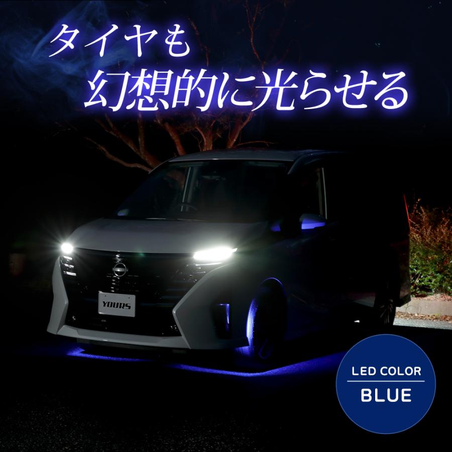 C28セレナ 専用 バンパーサイド LED イルミネーション 【全2色】SERENA バンパー LED サイド ドレスアップ  パーツ 日産[5] | YOURS | 08