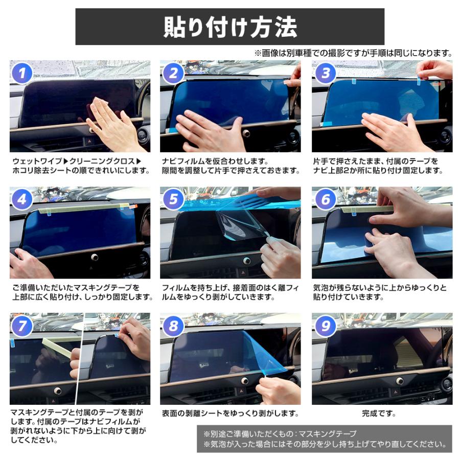 【ししせみ】純正9インチディスプレイオーディオ　取付パネル＋保護フィルム ししせみ】純正9インチディスプレイオーディオ 取付パネル＋保護