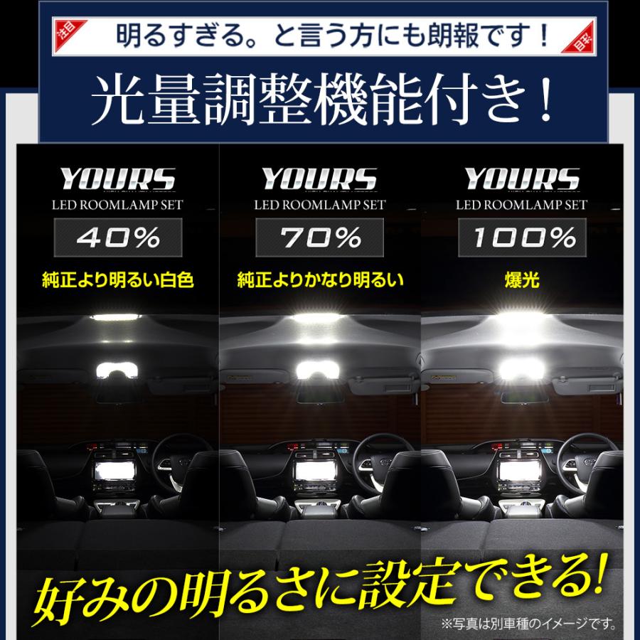 YOURS LEDルームランプ 90系ノア ヴォクシーフルセット Amazon | YOURS(ユアーズ) 90系 ヴォクシー ノア 専用 LEDルーム