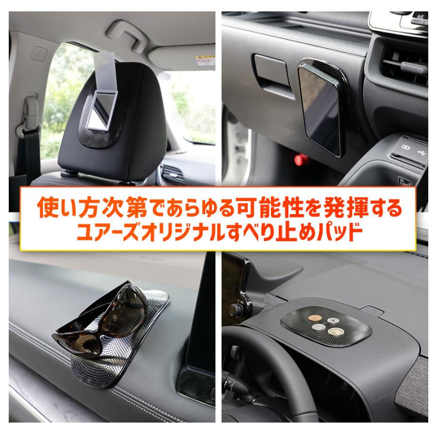 すべり止めパッド 2枚セット 滑り止め シート シリコン スマホ 車用 滑り止め マット ダッシュボード カーアクセサリー | YOURS | 12