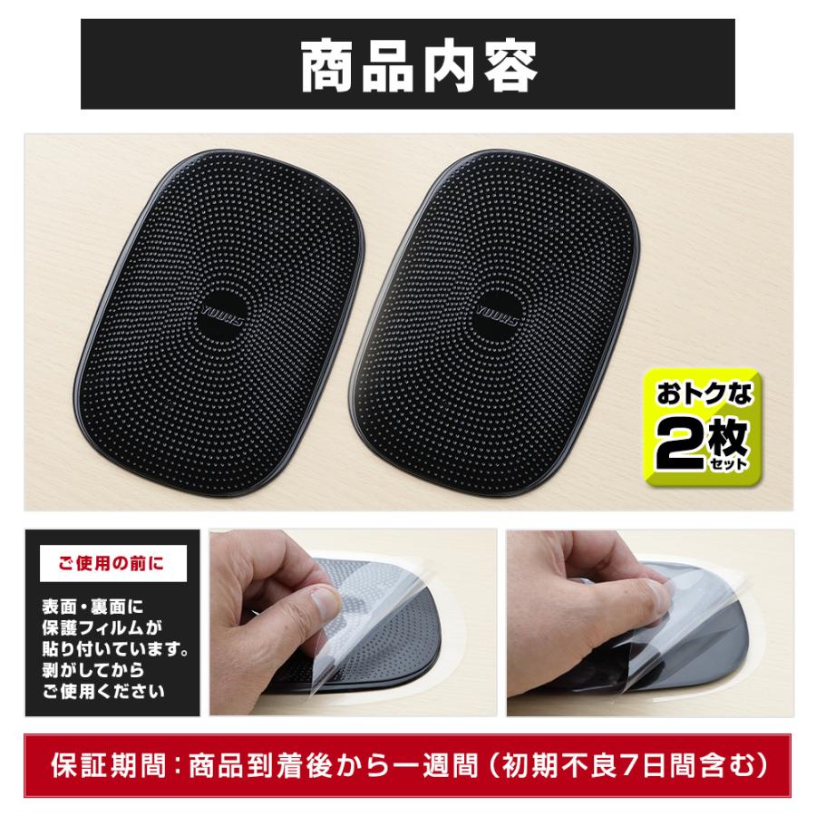 すべり止めパッド 2枚セット 滑り止め シート シリコン スマホ 車用 滑り止め マット ダッシュボード カーアクセサリー | YOURS | 14