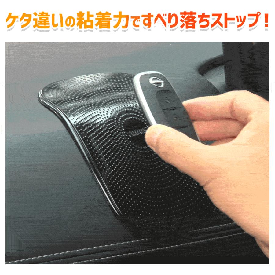 すべり止めパッド 2枚セット 滑り止め シート シリコン スマホ 車用 滑り止め マット ダッシュボード カーアクセサリー | YOURS | 04