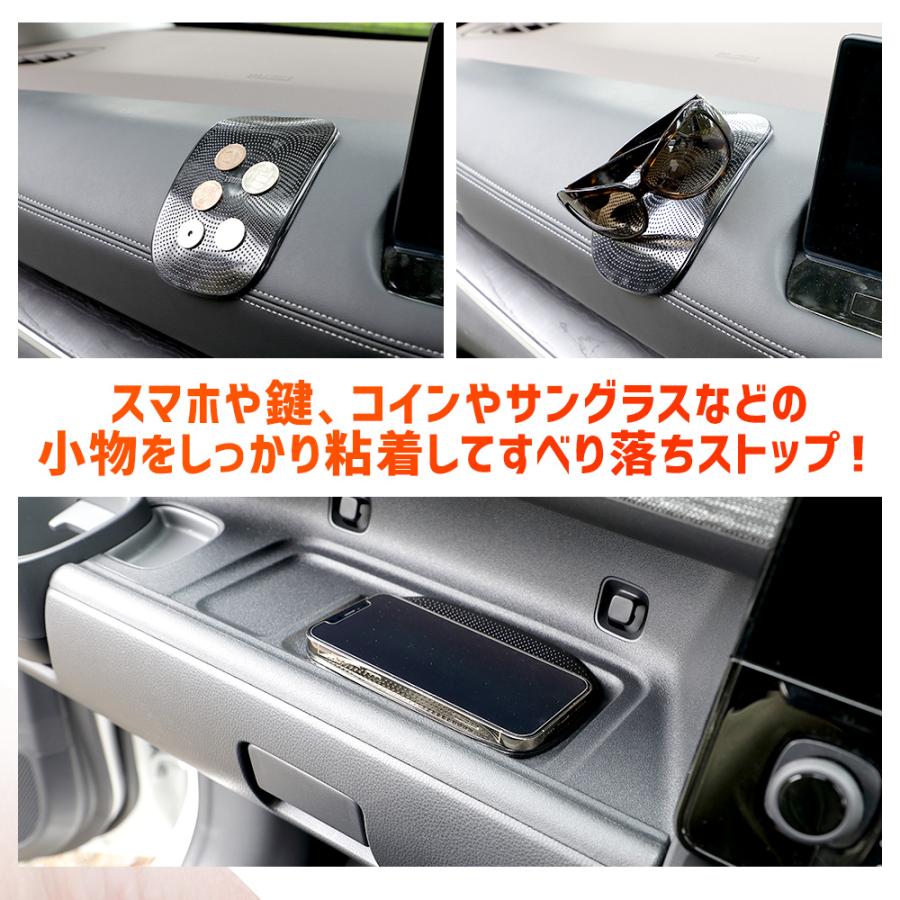 すべり止めパッド 2枚セット 滑り止め シート シリコン スマホ 車用 滑り止め マット ダッシュボード カーアクセサリー | YOURS | 05