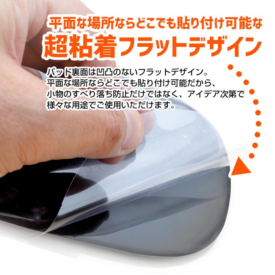 すべり止めパッド 2枚セット 滑り止め シート シリコン スマホ 車用 滑り止め マット ダッシュボード カーアクセサリー | YOURS | 06