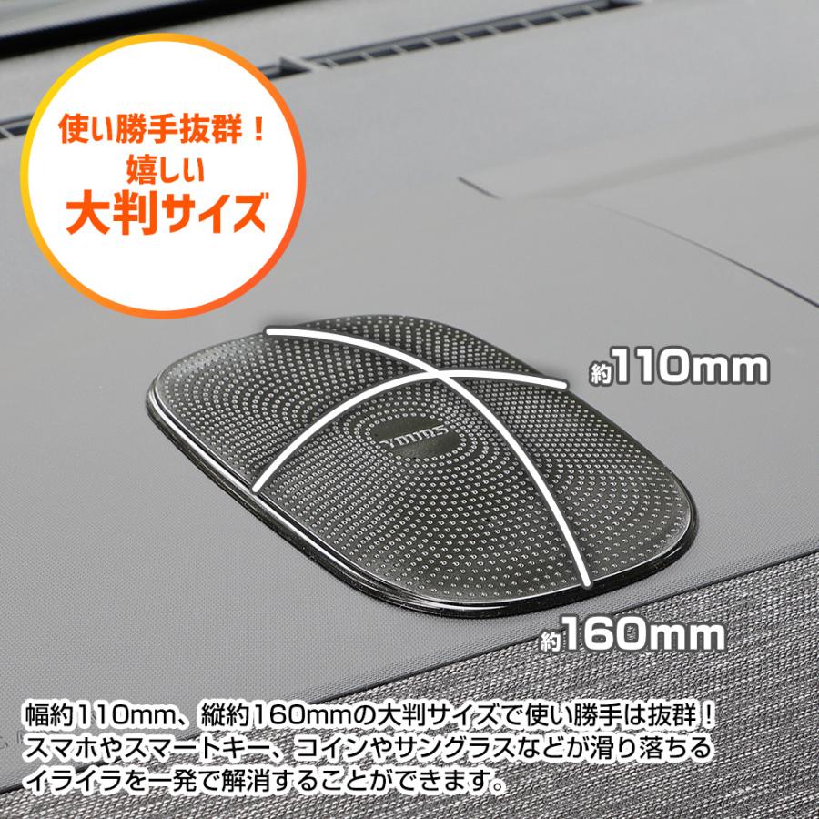 すべり止めパッド 1枚 滑り止め シート シリコン スマホ 車用 滑り止めマット ダッシュボード カーアクセサリー | YOURS | 10