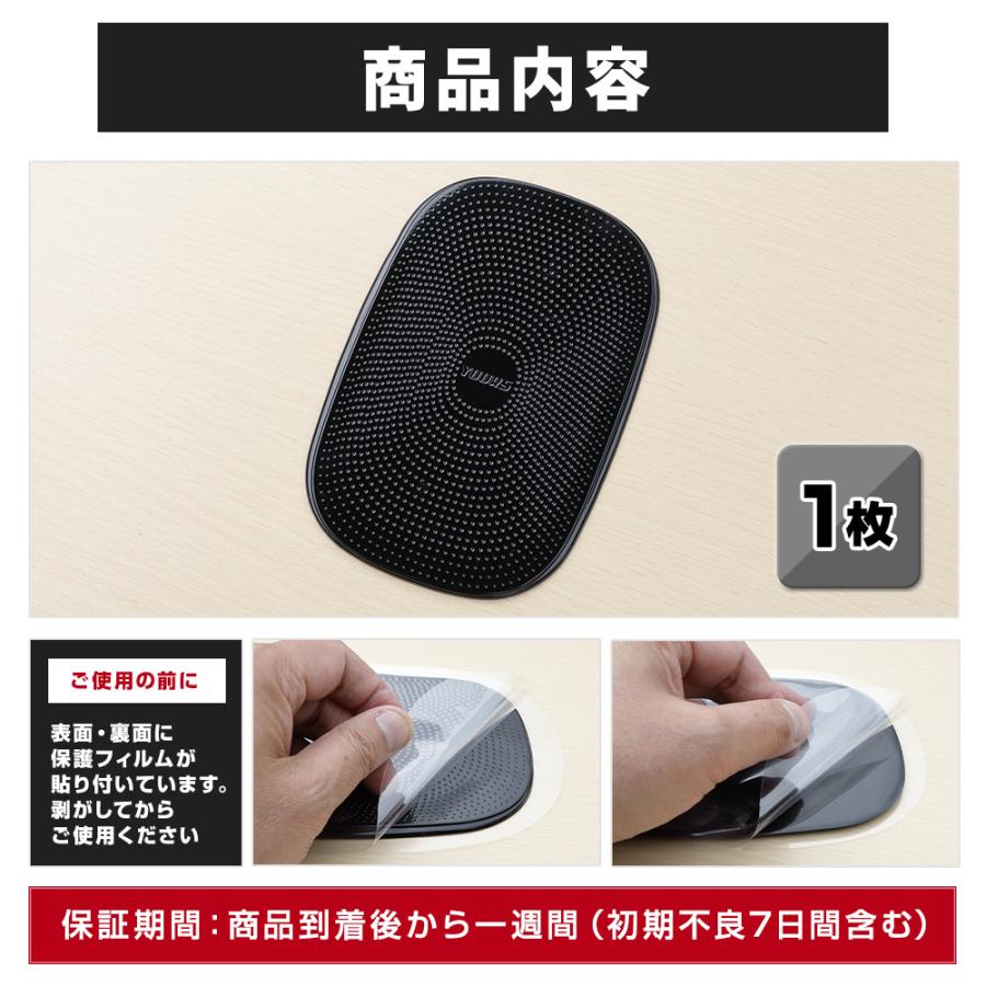 すべり止めパッド 1枚 滑り止め シート シリコン スマホ 車用 滑り止めマット ダッシュボード カーアクセサリー | YOURS | 13