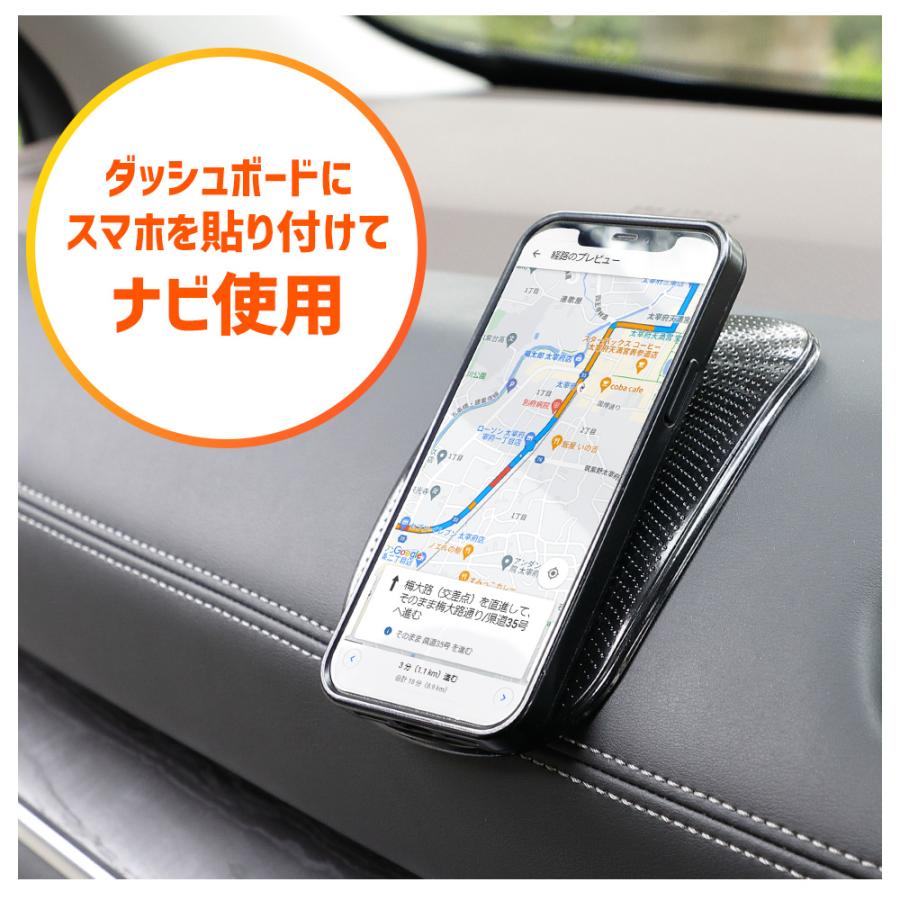 すべり止めパッド 1枚 滑り止め シート シリコン スマホ 車用 滑り止めマット ダッシュボード カーアクセサリー | YOURS | 06