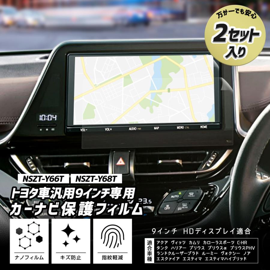 Amazon.co.jp: カーナビ フィルム MG用カースクリーン
