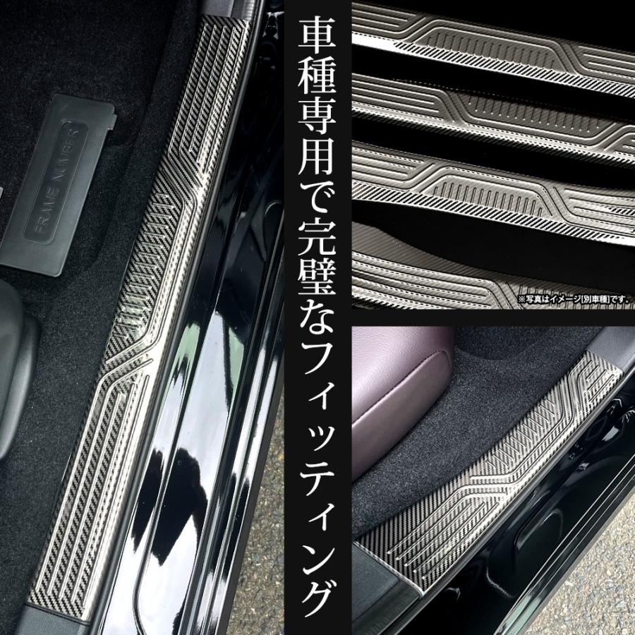 YOURS ZR-V 専用 スカッフプレート 4PCS 高品質ステンレス採用