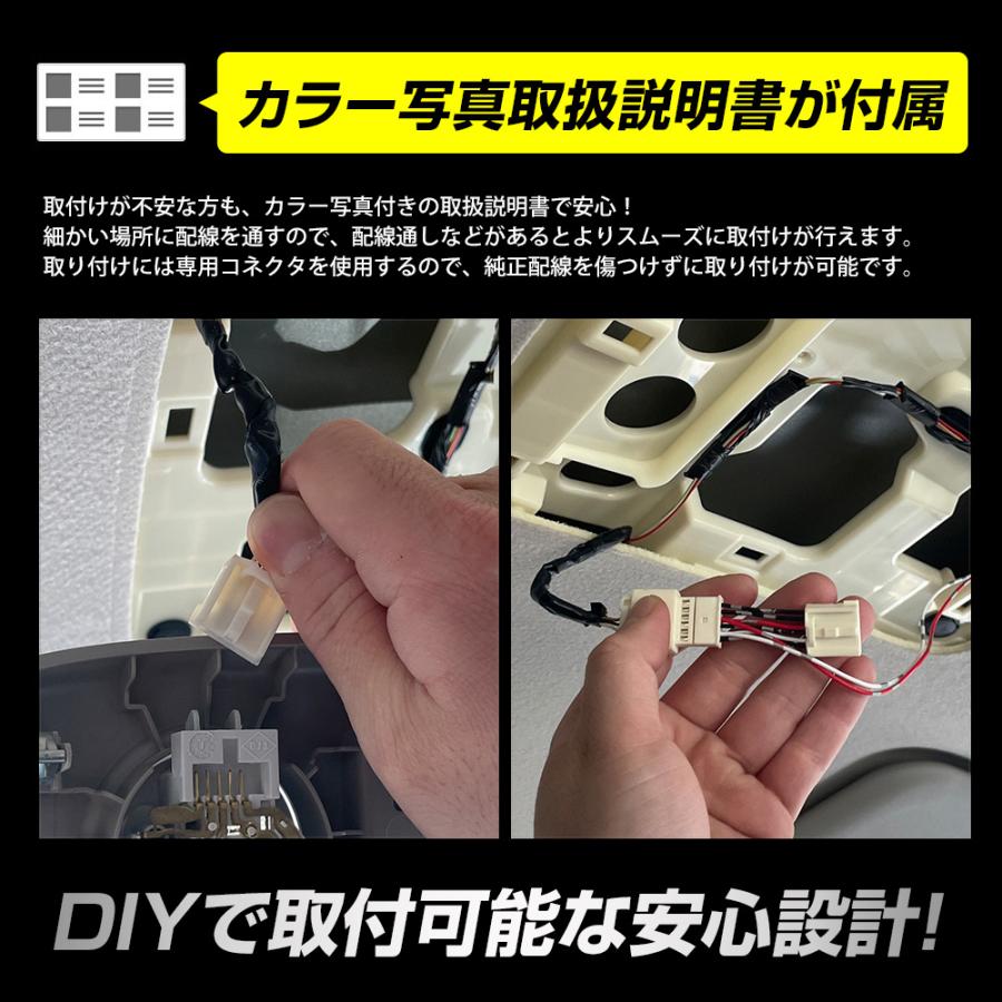 デリカミニ B34A B35A B37A B38A 専用 室内ウェルカムランプ＆フットランプ LED ウェルカム機能 フットランプ 足元 三菱 MITSUBISHI[5]｜hid-led-carpartsshop｜09