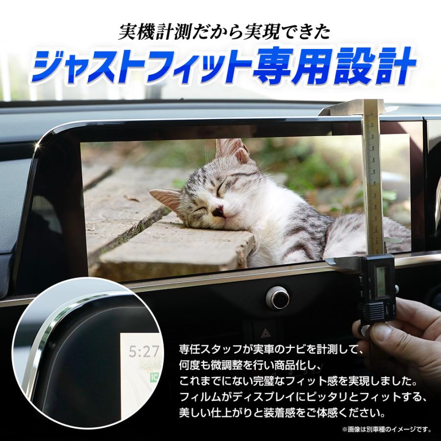 Amazon.co.jp: カーナビ 保護フィルム リンカーン用 ノーチラス