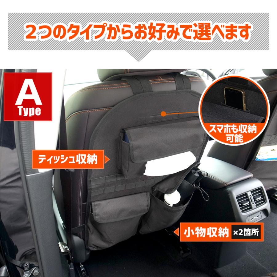 ZR-V 適合 シートバックポケット 選べる2タイプ 小物 収納 大容量 ポケット付き ファスナー付き ラゲッジ HONDA ホンダ｜hid-led-carpartsshop｜04