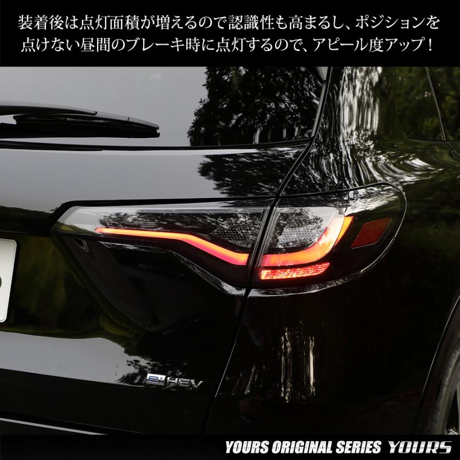 YOURS ホンダ ZR-V ZRV 専用 ブレーキ全灯化キット LED