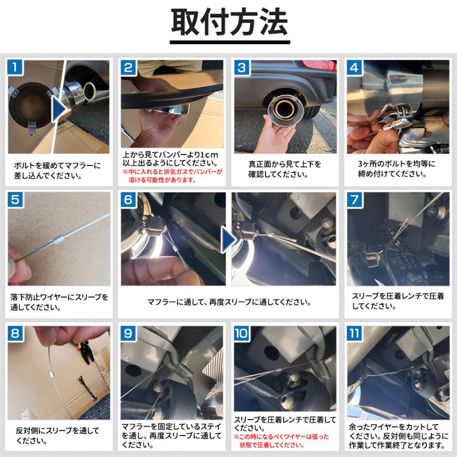 YOURS CX-8 後期 適合 マフラーカッター 2PCS 左右セット 落下