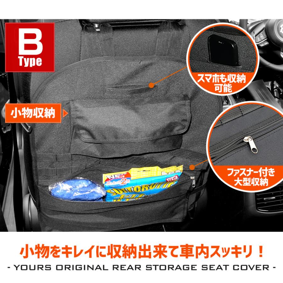 CX-8 適合 シートバックポケット 選べる2タイプ 小物 収納 大容量 ポケット付き ファスナー付き 収納 アウトドア キャンプ マツダ｜hid-led-carpartsshop｜05