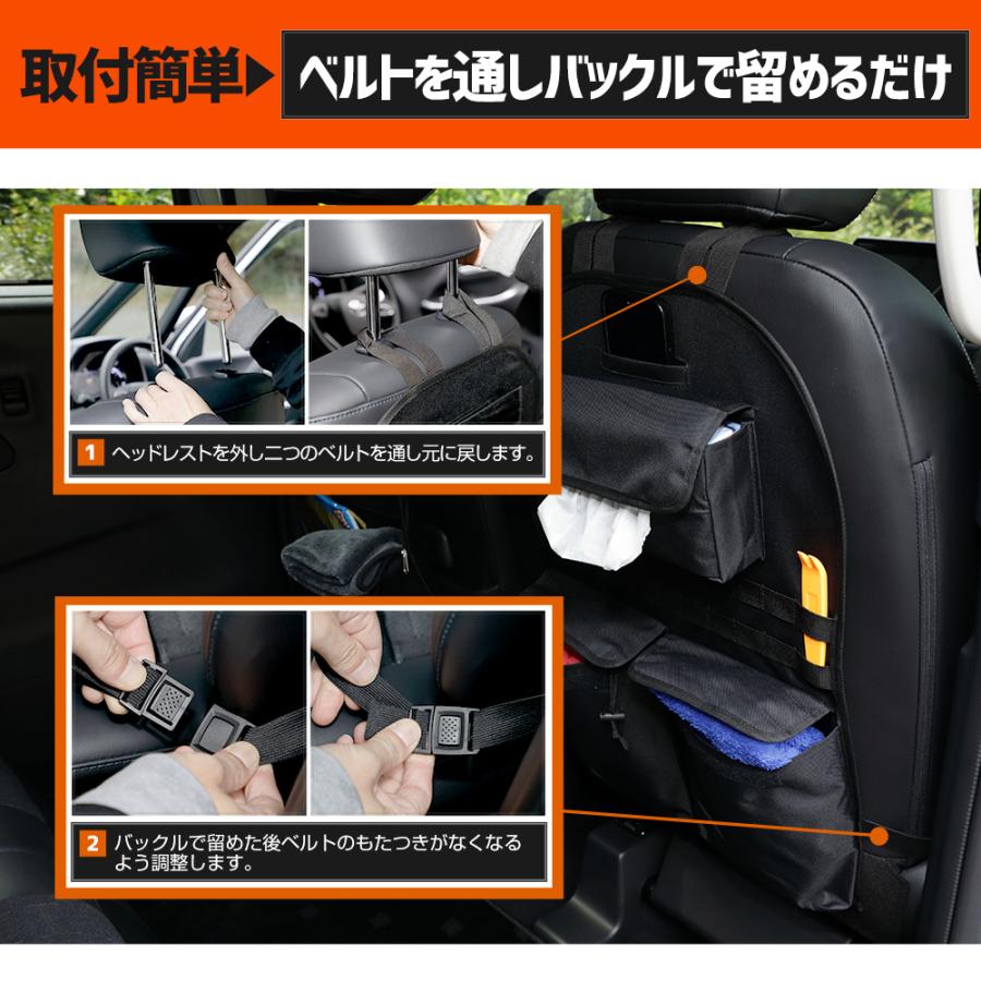 YOURS CX-8 適合 シートバックポケット 選べる2タイプ 小物 収納