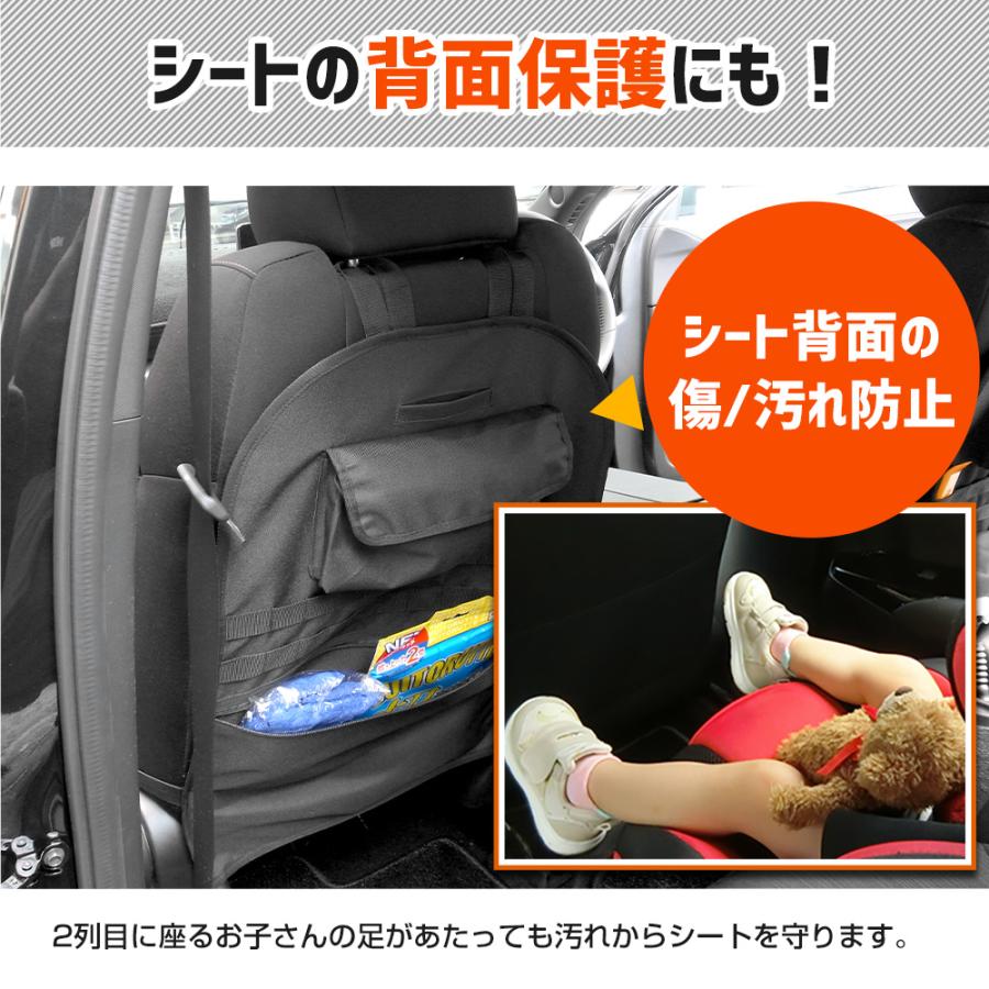 YOURS CX-8 適合 シートバックポケット A・Bタイプセット 小物