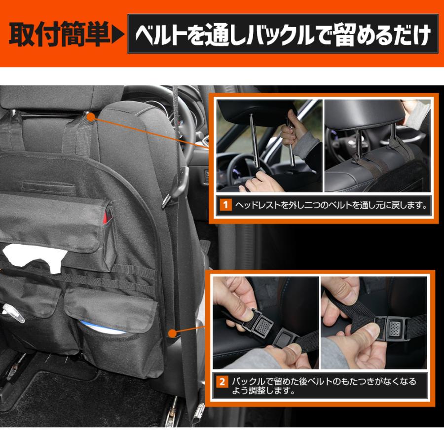 YOURS CX-8 適合 シートバックポケット A・Bタイプセット 小物