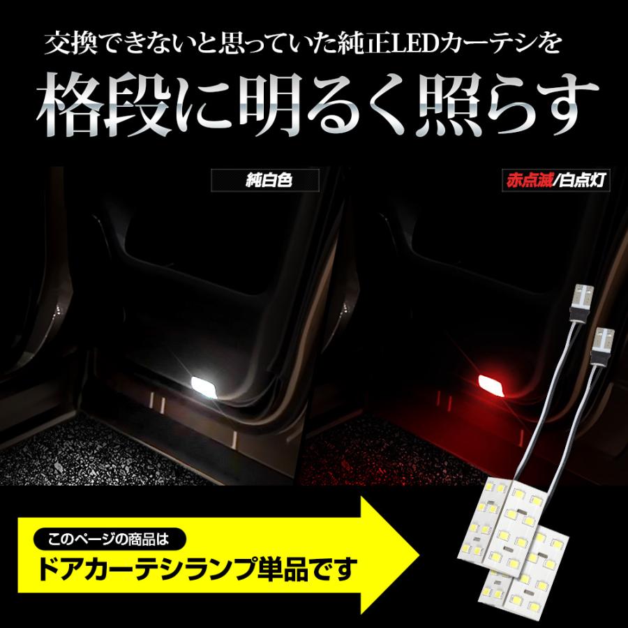 アルファード ヴェルファイア40系 LED ドアカーテシランプ 2個セット ルームランプ 純正LED 室内灯 トヨタ TOYOTA | YOURS | 02