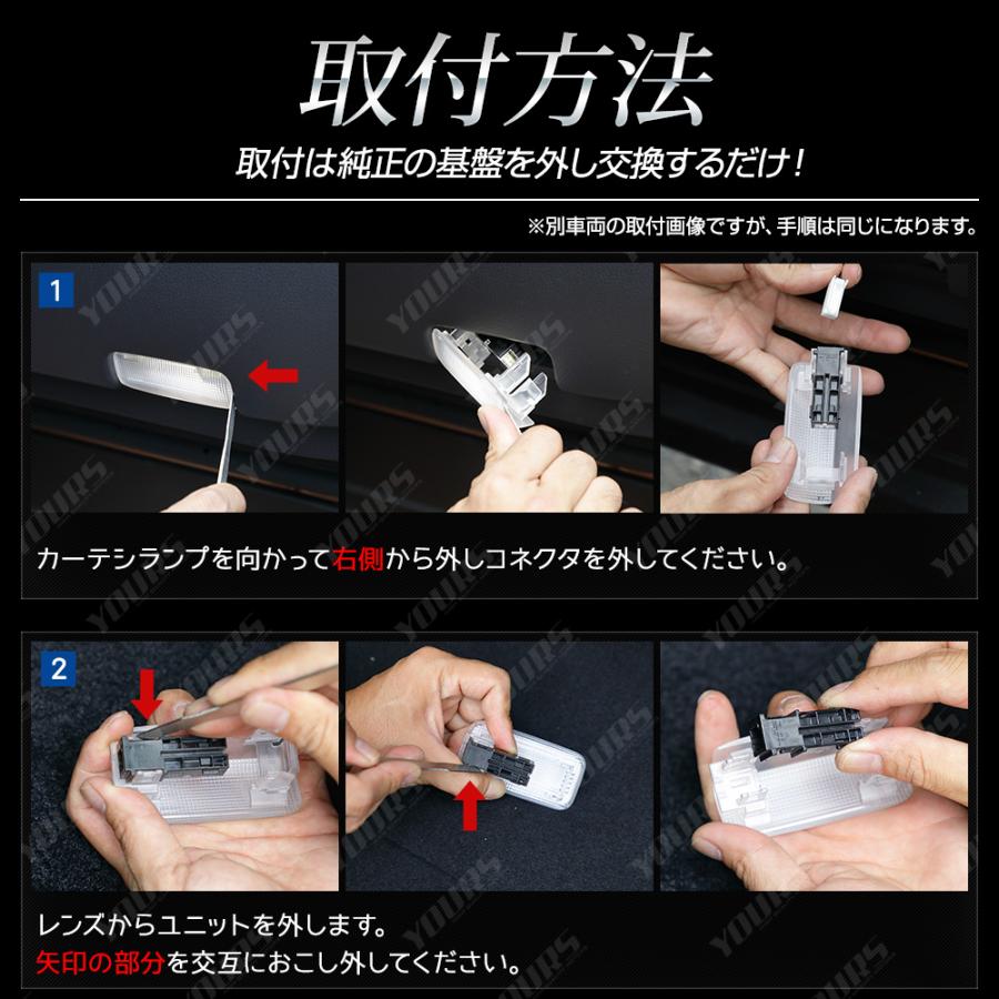 アルファード ヴェルファイア40系 LED ドアカーテシランプ 2個セット ルームランプ 純正LED 室内灯 トヨタ TOYOTA | YOURS | 08