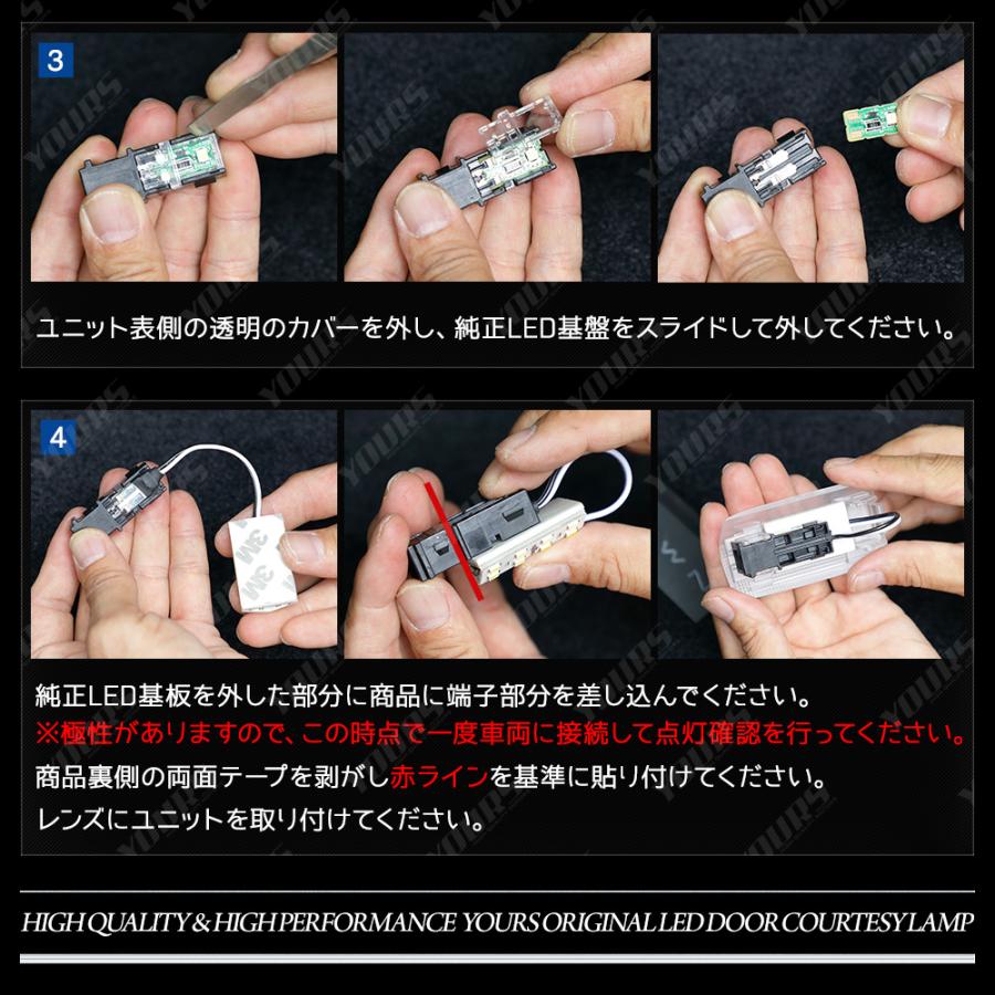 アルファード ヴェルファイア40系 LED ドアカーテシランプ 2個セット ルームランプ 純正LED 室内灯 トヨタ TOYOTA | YOURS | 09