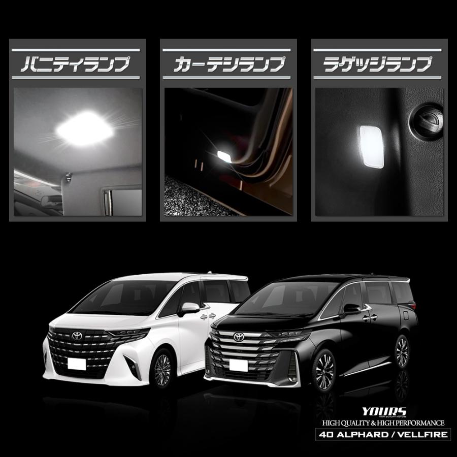 アルファード ヴェルファイア 40系 室内 LED 3点セット バニティ・カーテシ・ラゲッジ 室内灯 ALPHARD VELLFIRE [8