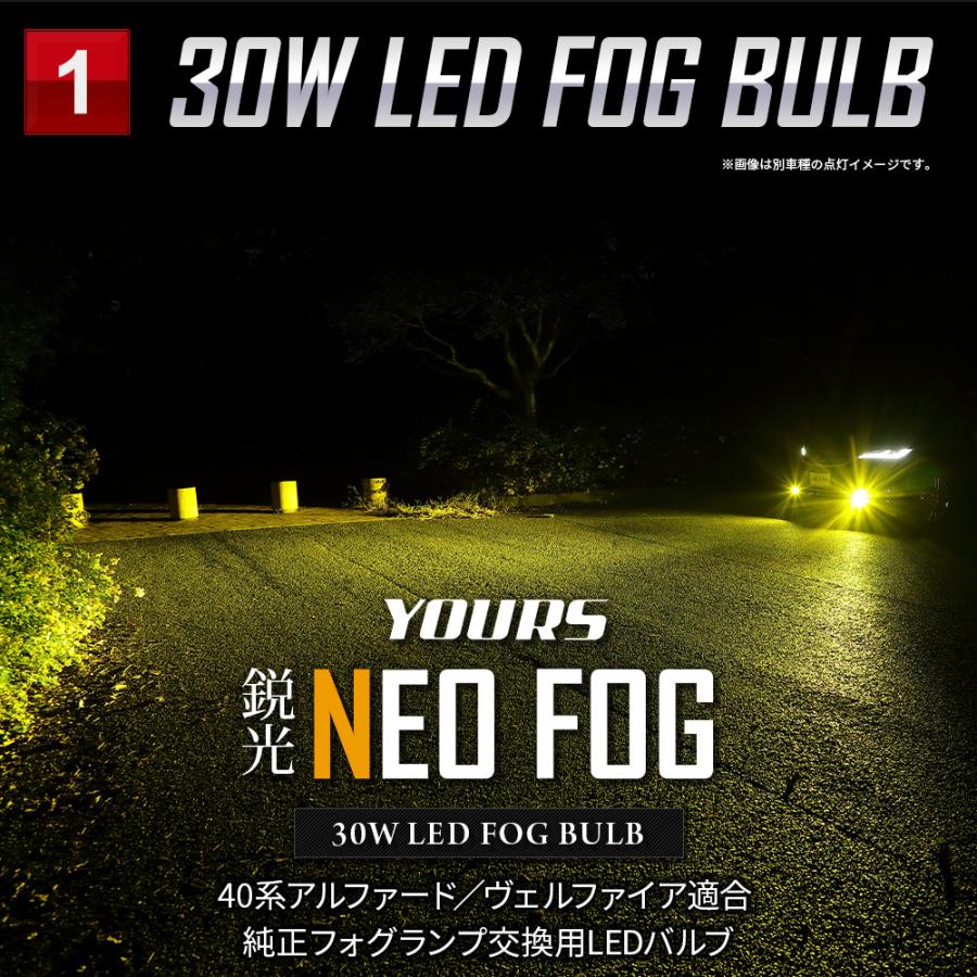 YOURS [一部予約]アルファード ヴェルファイア40系 適合 純正
