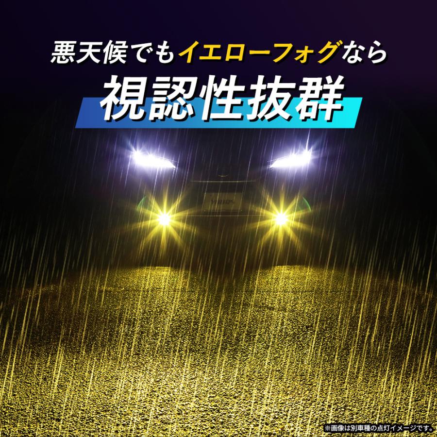 アルファード ヴェルファイア40系 適合 純正 フォグランプ 交換用 2色切替 LED バルブバイカラートヨタ｜hid-led-carpartsshop｜08