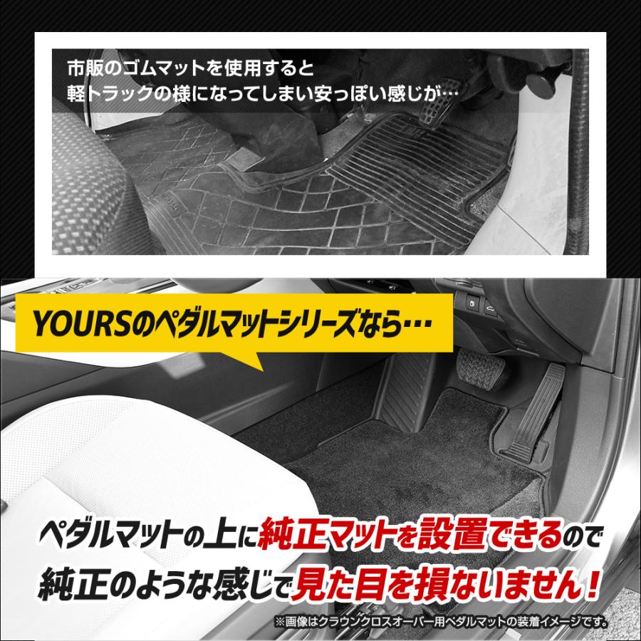アルファード 40系 ヴェルファイア 40系 専用 カーペダルマットシリーズ 助手席用マット フロアマット 助手席 トレー 砂 防汚 [1] | YOURS | 08