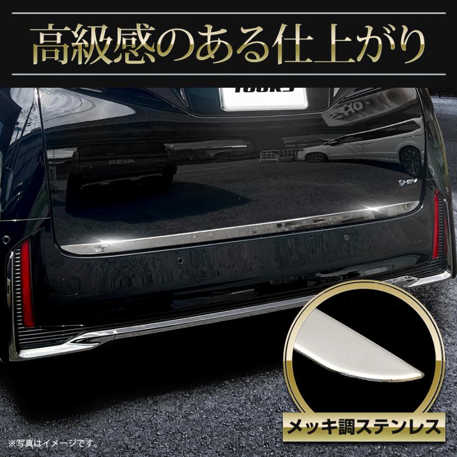 CaaaOさん専用です　　　　トヨタ セコイヤ バックド メッキガーニッシュ car-t-kr-2666_8.jpg