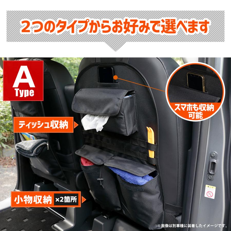 アルファード ヴェルファイア40系 適合 シートバックポケット 選べる2タイプ 小物 収納 大容量  後部座席 トヨタ [1] | YOURS | 03