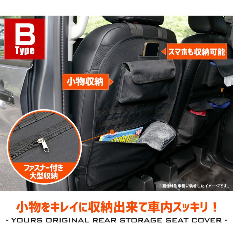 アルファード ヴェルファイア40系 適合 シートバックポケット 選べる2タイプ 小物 収納 大容量  後部座席 トヨタ [1] | YOURS | 04