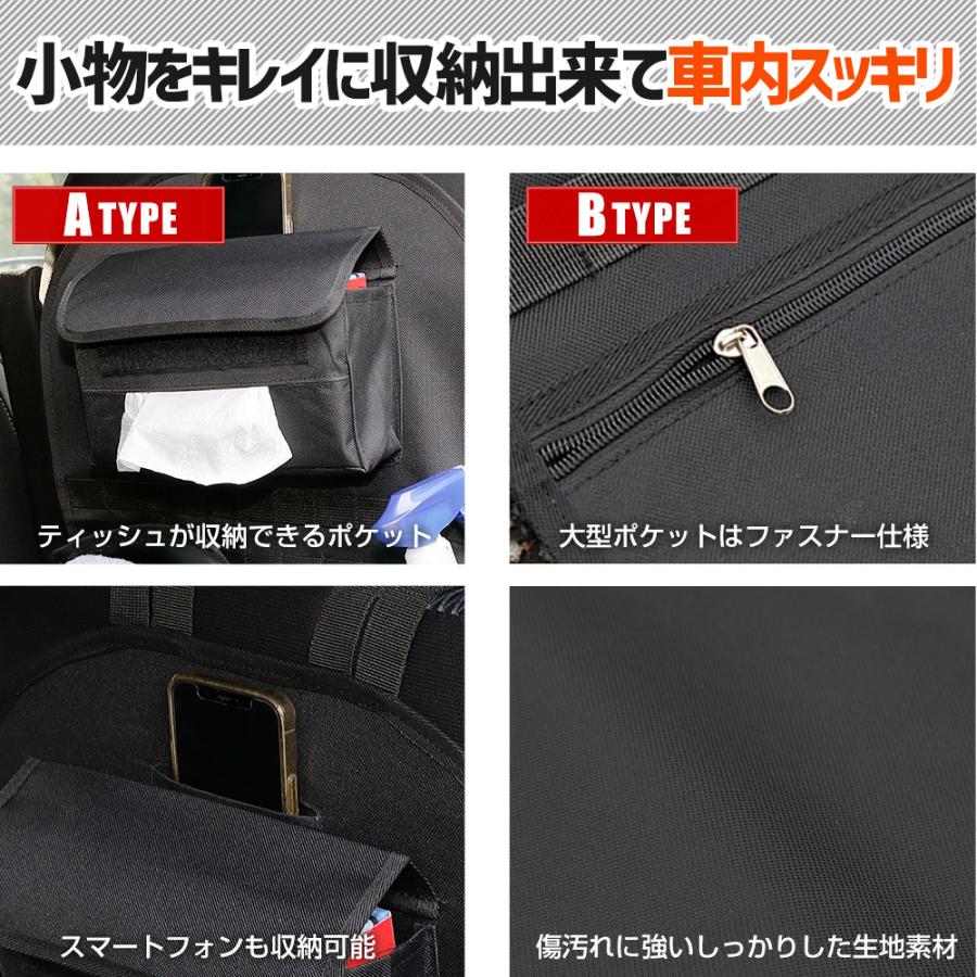 アルファード ヴェルファイア40系 適合 シートバックポケット 選べる2タイプ 小物 収納 大容量  後部座席 トヨタ [1] | YOURS | 07