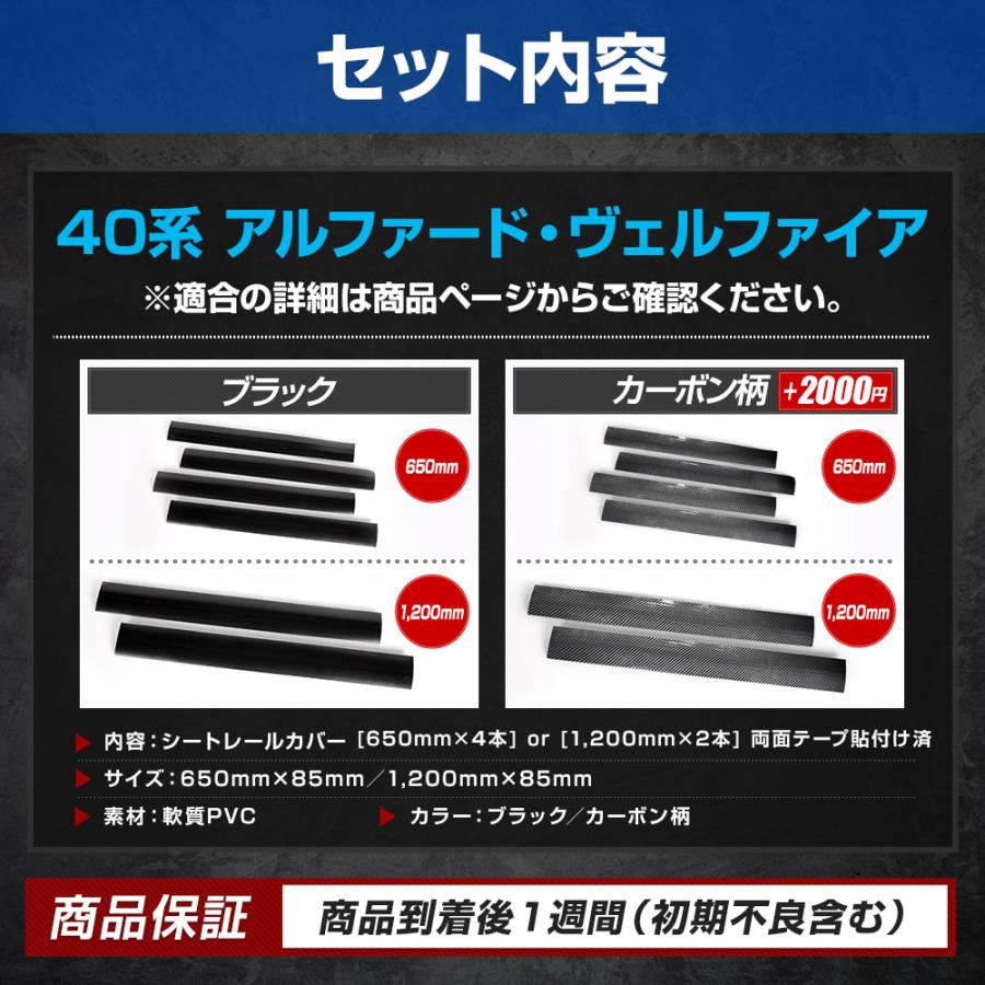 ヴェルロード FFR 2枚セット 楽天市場】GZArea アルファード40系 ヴェルファイア40系 シート