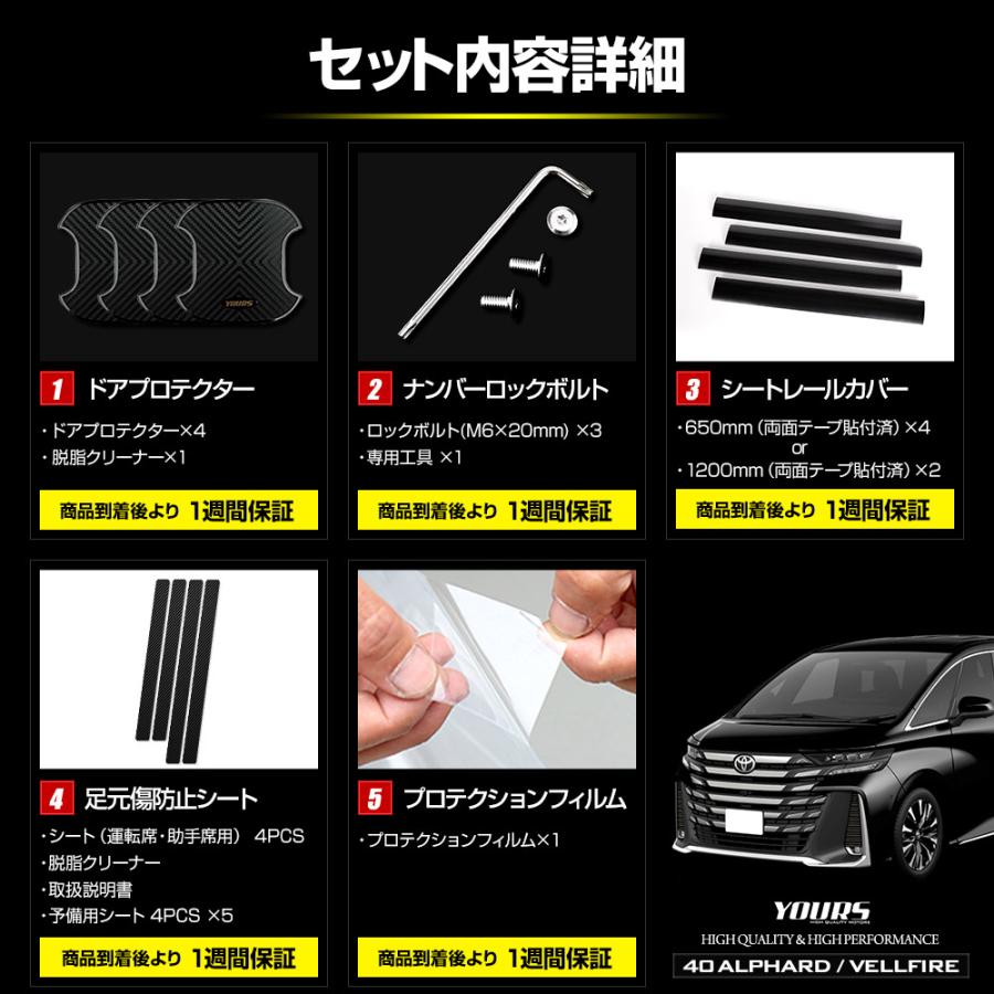 【新品未使用】40系アルファード ヴェルファイア 専用 アクセサリーセット Amazon.co.jp: VKINGER アルファード 40系 ヴェルファイア 40系