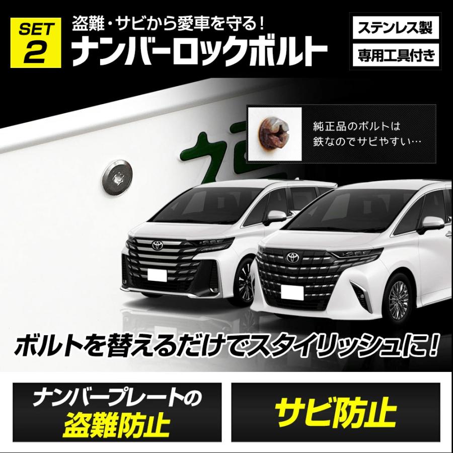 ⭐️40ヴェルファイア 内装保護アクセサリーセット y506-067_15.jpg